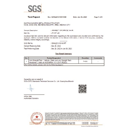SGS測試報告