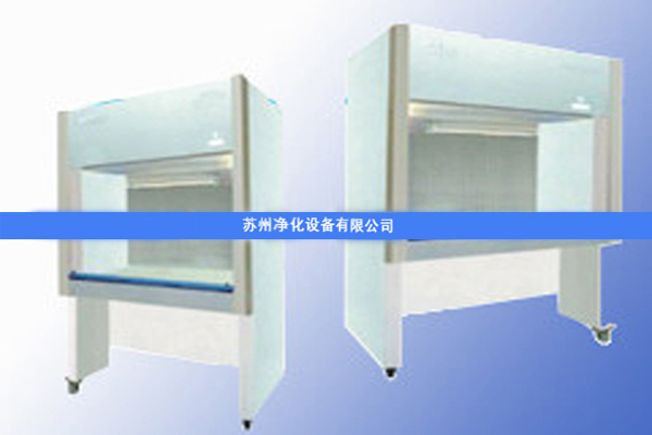 SW-CJ-DD單人單面凈化工作臺(tái)(下送風(fēng)，全透明罩)