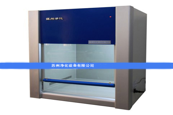 蘇凈超凈工作臺的送風方式有什么不同?有什么影響?
